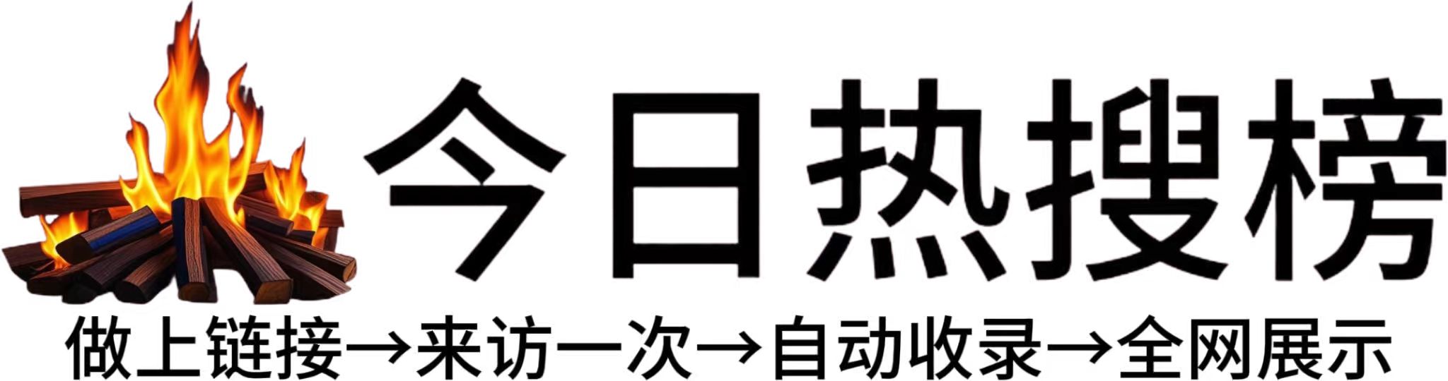 浑南区投流吗,是软文发布平台,SEO优化,最新咨询信息,高质量友情链接,学习编程技术